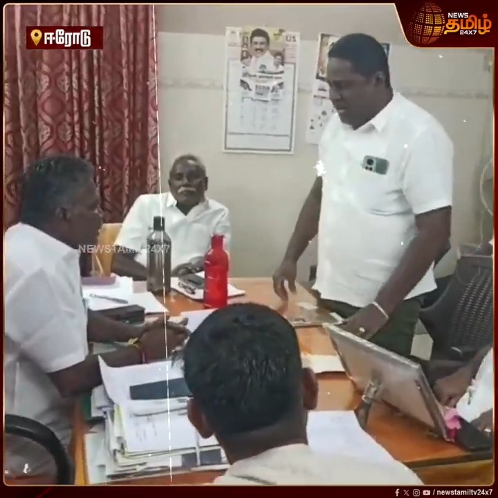 அதான் ரேஷன்கார்டுக்கு 3000 கொடுத்தோம் மகளிருக்கு மாதம் 1000 போடுறோம்ல அந்த காசுலயே தண்ணீர் வாங்கி குடிக்க முடியாதா காசும் தரனும் தண்ணியும் விடனுமா? அதுக்கு செலவு பண்ணிட்டா ஓட்டுக்கு காசு யாரு ரெடி பன்றது? அட்ஜெஸ்ட் பண்ணுங்க மக்களே ~ திமுக திருடர்கள்