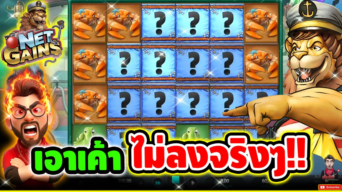 ชม.นี้ เอาเค้าคนนี้ ไม่ลงจริงๆ !! Net Gain - Relax gaming ⌛️ ติดตามเฮียริช : #เฮียริชสวิตเซอร์แลนด์