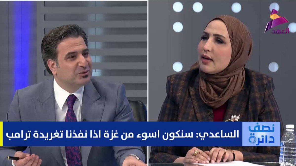 والله يالسوداني فلا عندك ذرة كرامة اذا ما تكشف السيفي المشهور لهاي النائبة فلا انت رجال وعندك حاسية متكلي شبيك ؟ لخاطر الله تخلي اليسوه والمايسوه يسحل باسمك!؟