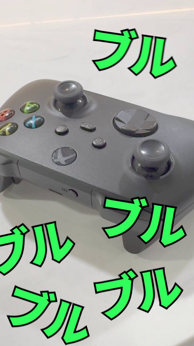 ブルブルブル🥶 立春にしては寒い気が... #Xbox #ゲームコントローラー #立春