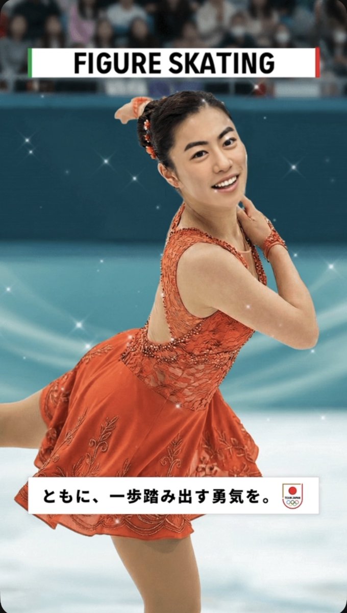 / ミラノ・コルティナ2026冬季オリンピック #TEAMJAPAN応援プロジェクト SNSサポーター TAICHI・筋達磨のチャレンジ📣! \ ミラノ・コルティナ2026冬季オリンピックに挑戦するTEAM JAPANを、TAICHI・筋達磨とともに応援しよう! この投稿をリポストすると抽選で素敵なプレゼント当たります🎁✨ TAICHI・筋達磨のサインが入ったオリジナル応援グッズも! 【参加方法】 1️⃣ #TEAMJAPAN 公式アカウント( TEAM JAPAN )をフォロー 2️⃣この投稿をリポスト 詳細⏩ ※本投稿はキャンペーン対象投稿です #MilanoCortina2026 #ともに一歩踏み出す勇気を