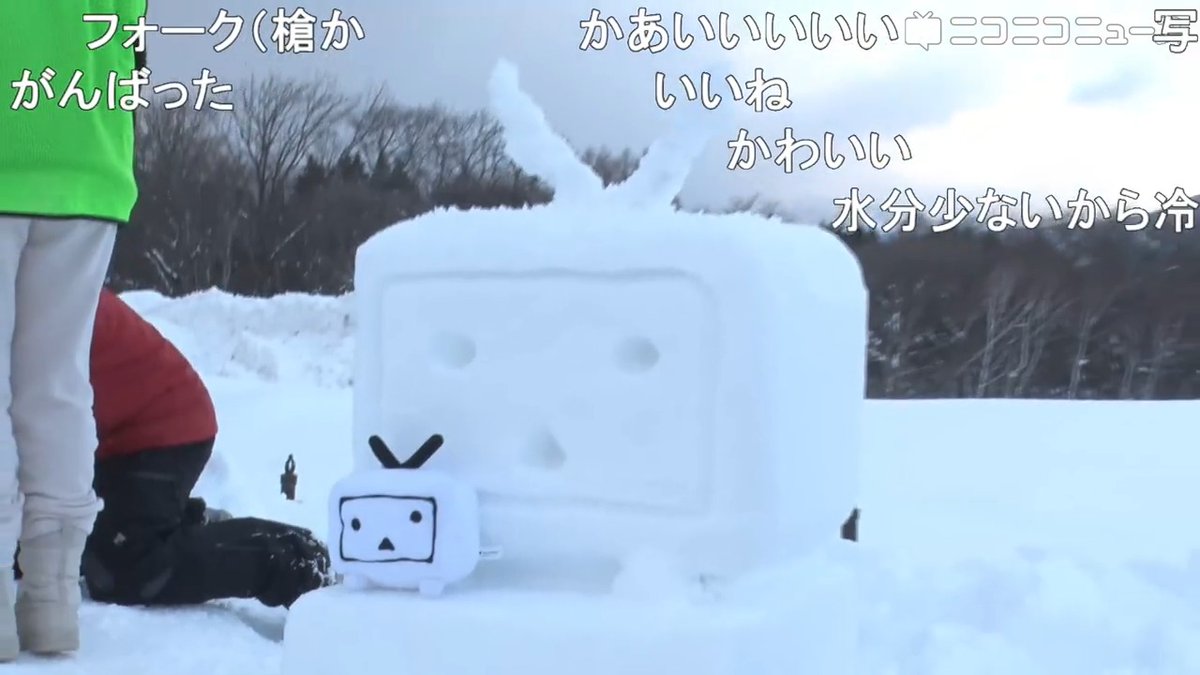 ニコニコテレビちゃんの雪像が完成！ さっぽろ羊ヶ丘展望台で雪像づくり体験、雪ミクがいる「雪まつり資料館」職員さんによる解説ツアーもお届け ▼ノーカット視聴はこちら 「#2026さっぽろ雪まつり」が本日開幕 ↓雪像づくり未経験の札幌スタッフが1時間で制作しました