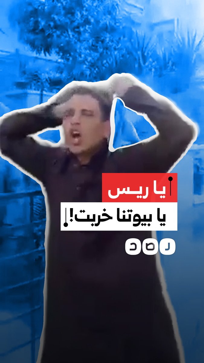 "جايبين لنا بودي جاردات".. استغاثة مجموعة من تجار الأرز بعد نصب إحدى الشركات عليهم في محافظة الفيوم