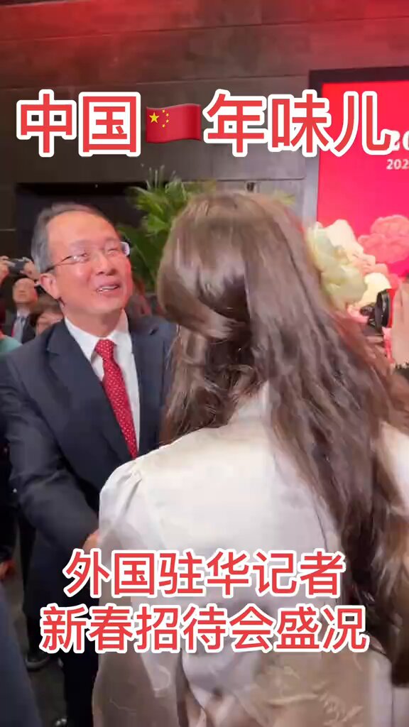 这也太开心了，各国驻华记者，是全世界最安全，最安心。吃的最好，玩的最开心的记者了。 吃住行游购娱……都非常开心，这工作简直太香了。 一个人开心，是掩饰不住的。