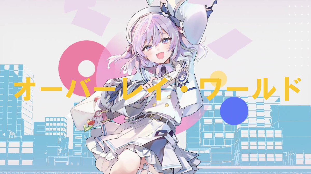 オーバーレイ・ワールド / るる(𝘤𝘰𝘷𝘦𝘳) 𝘠𝘰𝘶𝘛𝘶𝘣𝘦 𝟣𝟢𝟢,𝟢𝟢𝟢 𝘷𝘪𝘦𝘸 𝘛𝘩𝘢𝘯𝘬 𝘺𝘰𝘶📔🤍ˎˊ˗