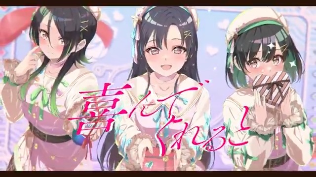 ────💌🍫💌🍫💌──── バレンタイン楽曲 『Dear my dear』MV公開 ─────────────── 🎶作詞・作曲:モロクマソウヤ、編曲:ロンゲスト 🎤歌唱:瑠璃川音羽(cv.築山苑佳)、香月文乃(cv.澤田姫)、小鳥遊司(cv.本郷里実) #アイアラバレンタイン #アイドルアライブ