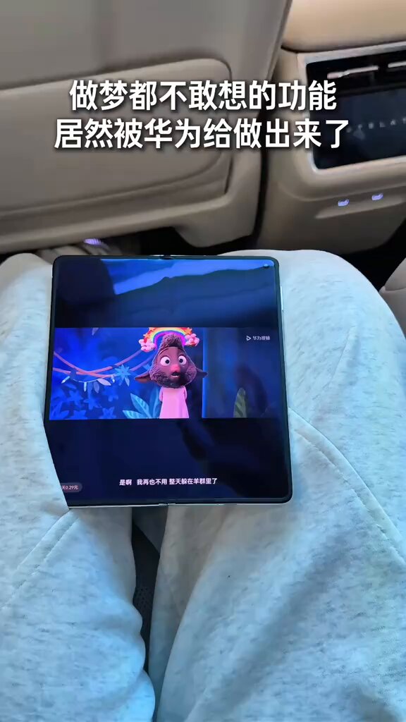 Foldable phones, foldable laptops, electric vehicles… Ultimate enjoyment of the Huawei ecosystem.