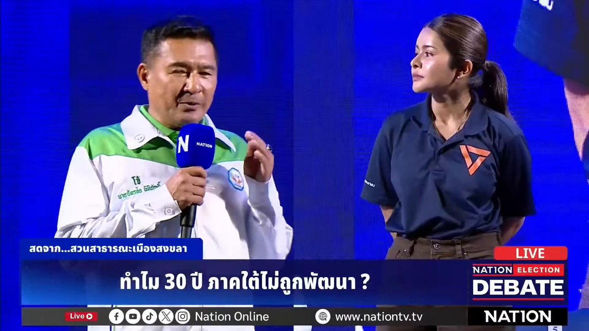 กล้าธรรมแก้ตัวที่ลิซ่าพูดว่า กล้าธรรมก็ร่วมรัฐบาลมาตลอดแต่ทำไมไม่เห็นว่าอะไรจะดีขึ้น บอกว่ามันร่วมรัฐบาลก็จริงแต่ไม่ได้เป็นแกนนำจัดตั้งรัฐบาลแล้วรอบนี้ก็คงได้ไม่เกิน 90 ที่นั่ง ลิซ่าเลยบอกว่าถ้าพูดแบบนี้ก็คงไม่ได้เป็นแกนนำแล้วก็คงอ้างแบบเดิมอีก ก็เลือกพรรคประชาชนเถอะงั้น 555