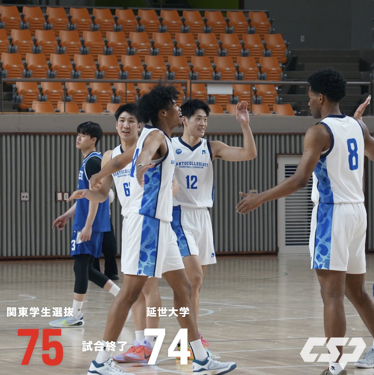 関東学生選抜 75-74 延世大学 韓国の強豪大学に逆転勝利🔥🙌 1.2年生の急造チームがタフなゲームを制す！ 明日、慶熙大学との最終戦に臨む！ #大学バスケ