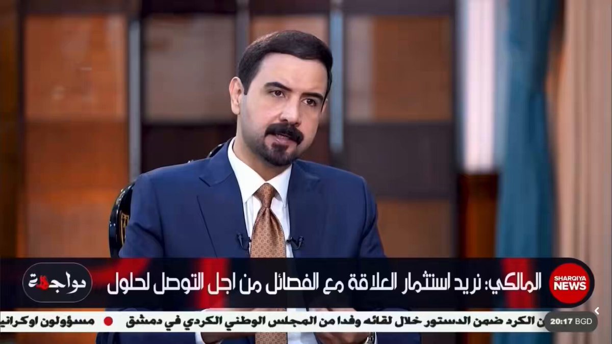 المالكي: ثلاث دول ضللت ترامب ودفعته لكتابة التغريدة، وربما كتبت بأيد عراقية Donald J. Trump