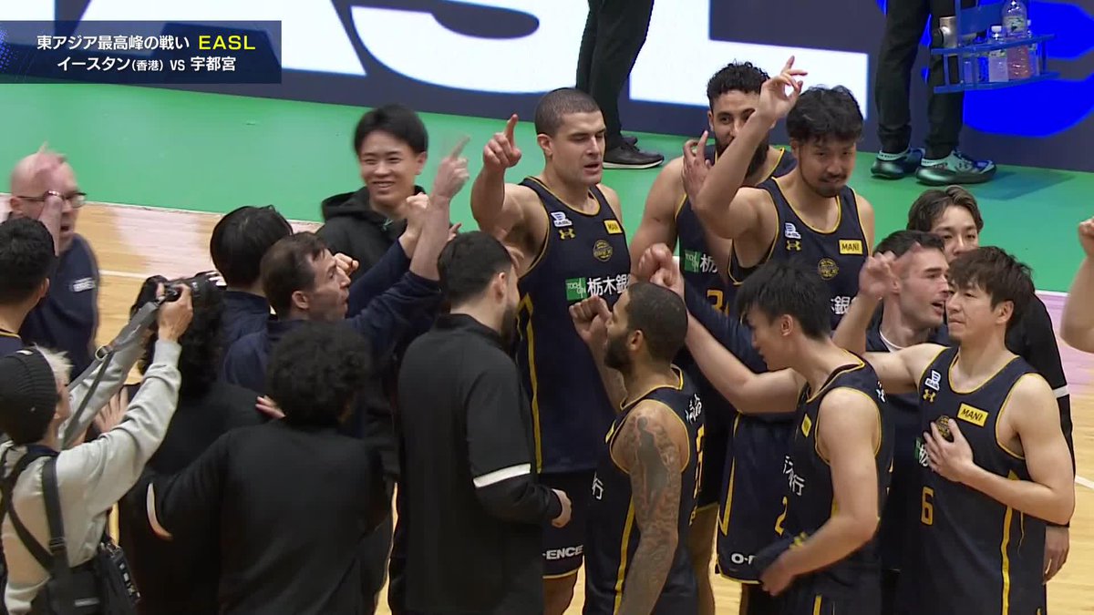 宇都宮が激戦を逃げ切り今季EASLアウェー初勝利! グループ首位奪取に弾みをつける🔥 宇都宮ブレックス / UTSUNOMIYA BREX 📡U-NEXTでEASL独占生配信 #Bリーグ #EASL #東アジアスーパーリーグ