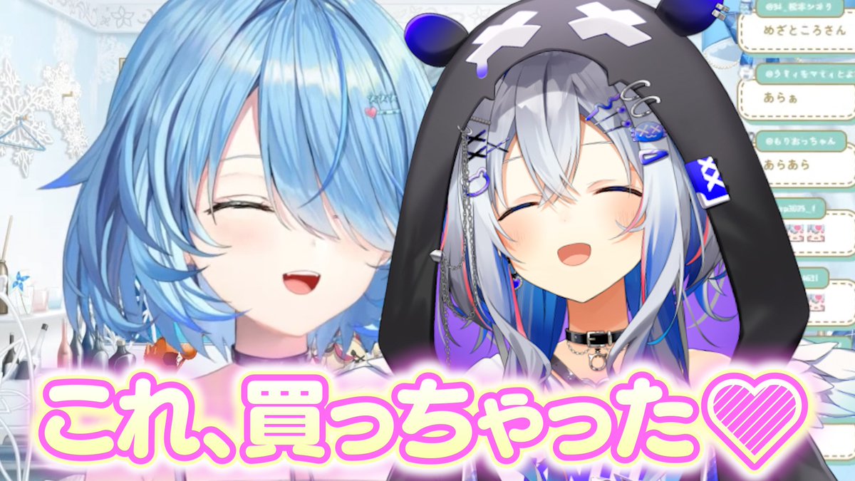 ゴリレバで婚約指輪を買い、自撮りも送ってくるかなたんｗ #らみらいぶ #PPカット