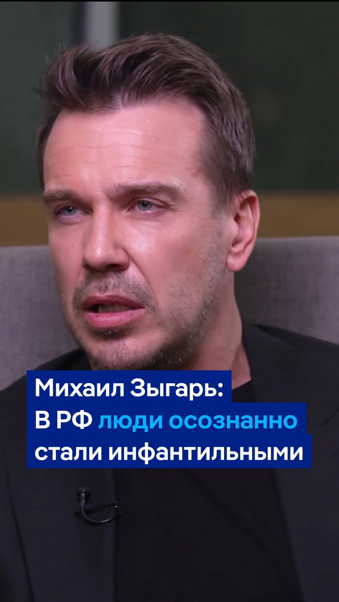 "Люди в России абсолютно осознанно стали инфантильными. Они не хотят ничего решать", - говорит Михаил Зыгарь в интервью DW. По его словам, это видно на примере Box Office - кассовых сборов фильмов в кино. Топ этого списка в России состоит только из сказок