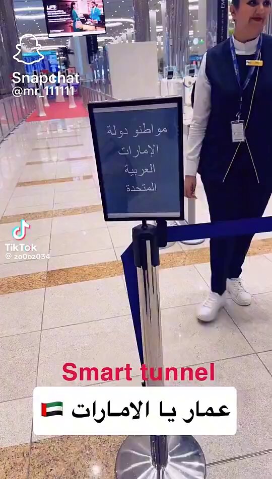 «مواطنو دولة الإمارات العربية المتحدة» 🇦🇪 مدخل خاص… احترام خاص… وتقدير يسبق الجواز. هكذا يُعرف الإماراتي في مطارات العالم، مكانة صُنعت بالسمعة قبل الختم. الحمدلله على نعمة الإمارات 🤍