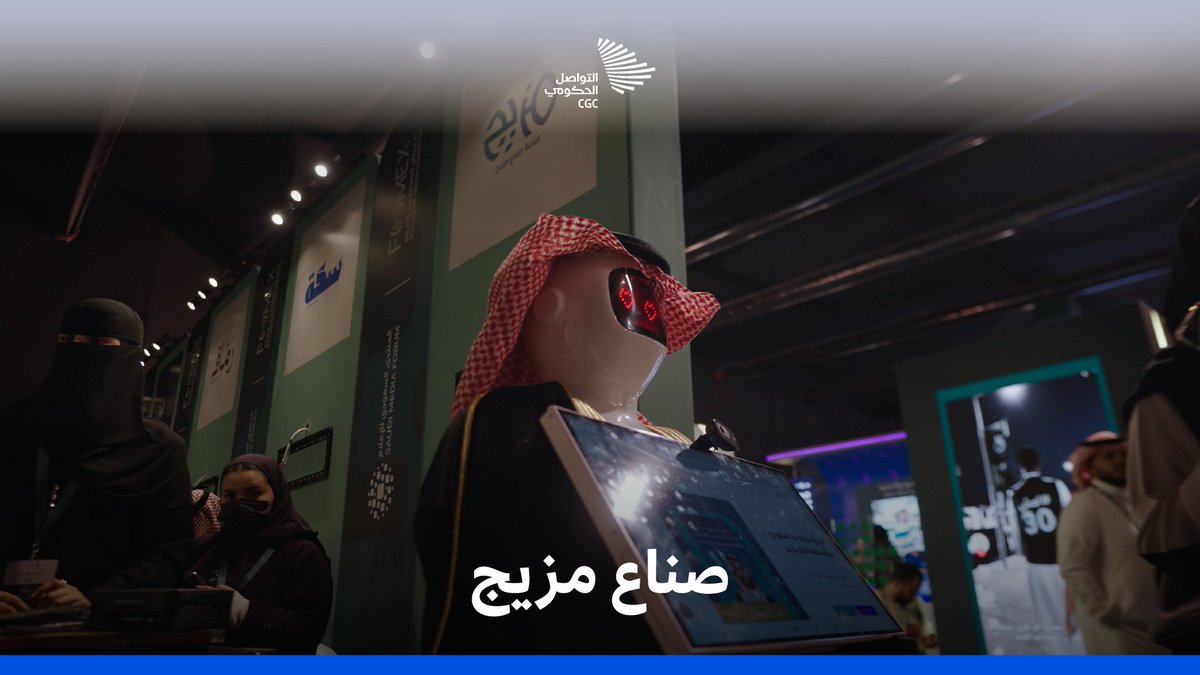 المنتدى السعودي للإعلام حوّل فكرتها من مبادرة إلى مشروع مستدام؛ ندى الغامدي على أبواب تدشين منصة "صناع مزيج". المنتدى السعودي للإعلام
