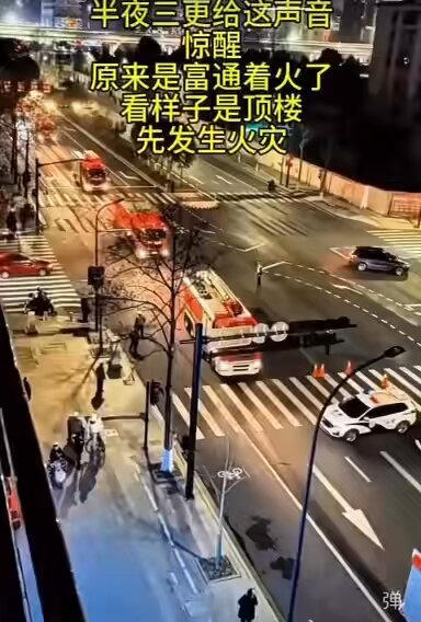 浙江富阳，一官员小三别墅半夜被献忠！据说该官员当天在此过夜！