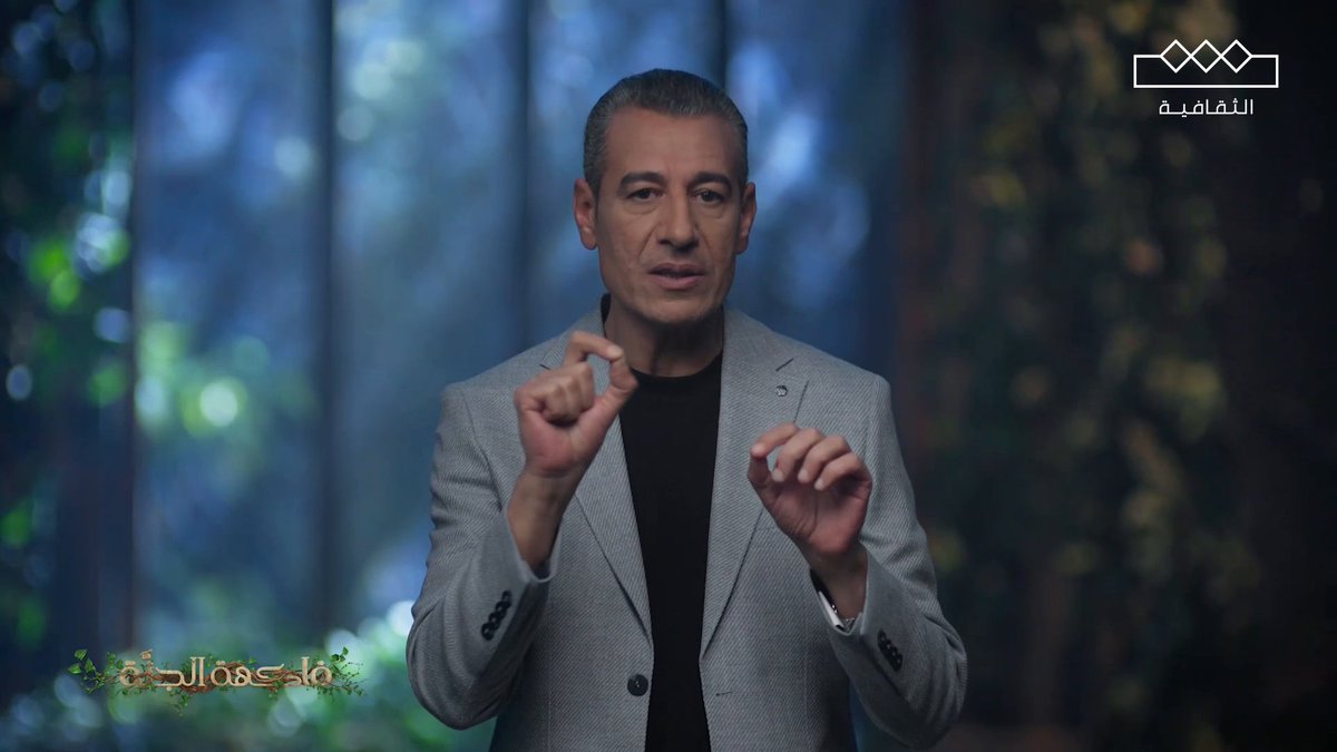 الفراولة.. رمز للتفاهم ، جميلة عذبة ومدللة لكن وراء هذا الجمال تختبئ صيدلية متكاملة #فاكهة_الجنة مع ياسر الأطرش ياسر الأطرش لمشاهدة الحلقة الكاملة