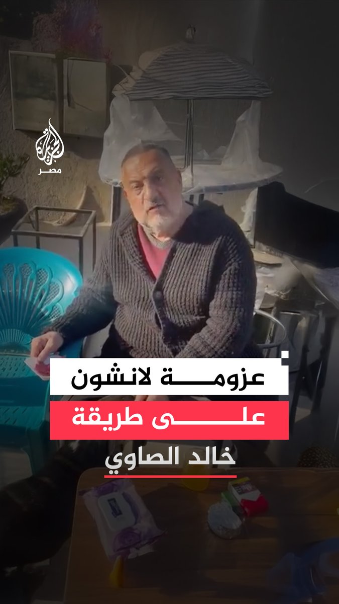 "دي أكيد مش لحمة".. الممثل خالد الصاوي يسخر من رفض كلبٍ تناول شرائح اللانشون مستغربًا عزوفه عنها بينما يأكلها الناس
