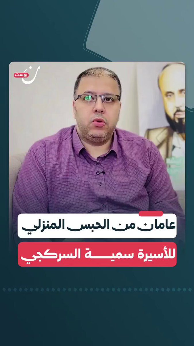 شيء لا يصدق .. إمرأة فلسطينية محبوسة في منزلها منذ عامين ولا تستطيع الخروج منه ولو لدقائق .!!!