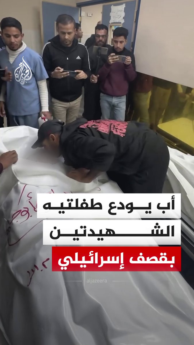 أب يودع طفلتيه الشهيدتين إثر قصف جيش الاحتلال محيط خيمة عائلتهما الأربعاء٬ في منطقة مواصي خان يونس جنوبي قطاع غزة #فيديو