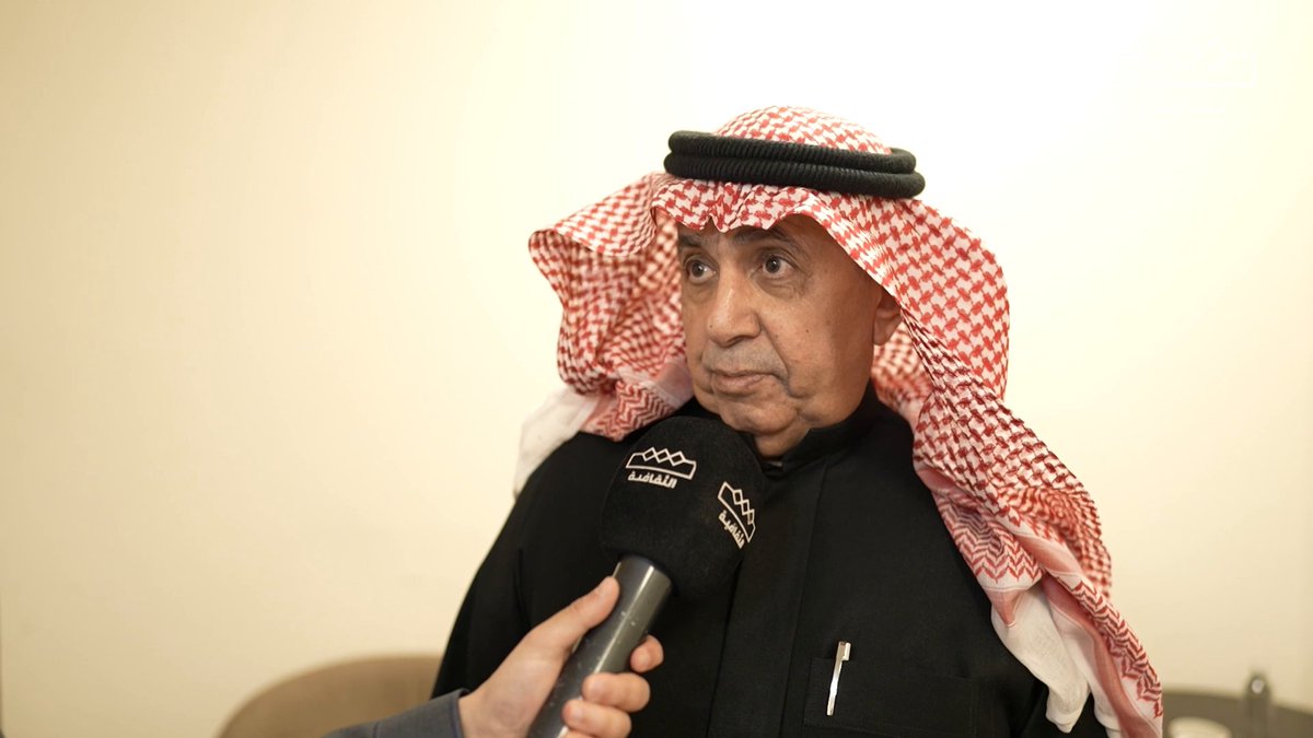 من ختام المنتدى السعودي للإعلام 2026 #مساء_الثقافية