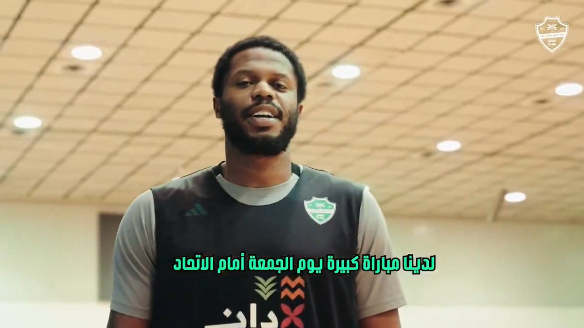 الوعد الجمعة، لا تحرمونا شوفتكم 💚🏀 🆚 #الأهلي_الاتحاد 🏆 #الدوري_السعودي_الممتاز_لكرة_السلة