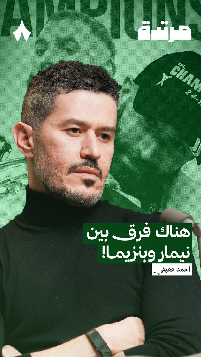 الفارق بين اختبار كريم بنزيما والاختبارات السابقة في الهلال