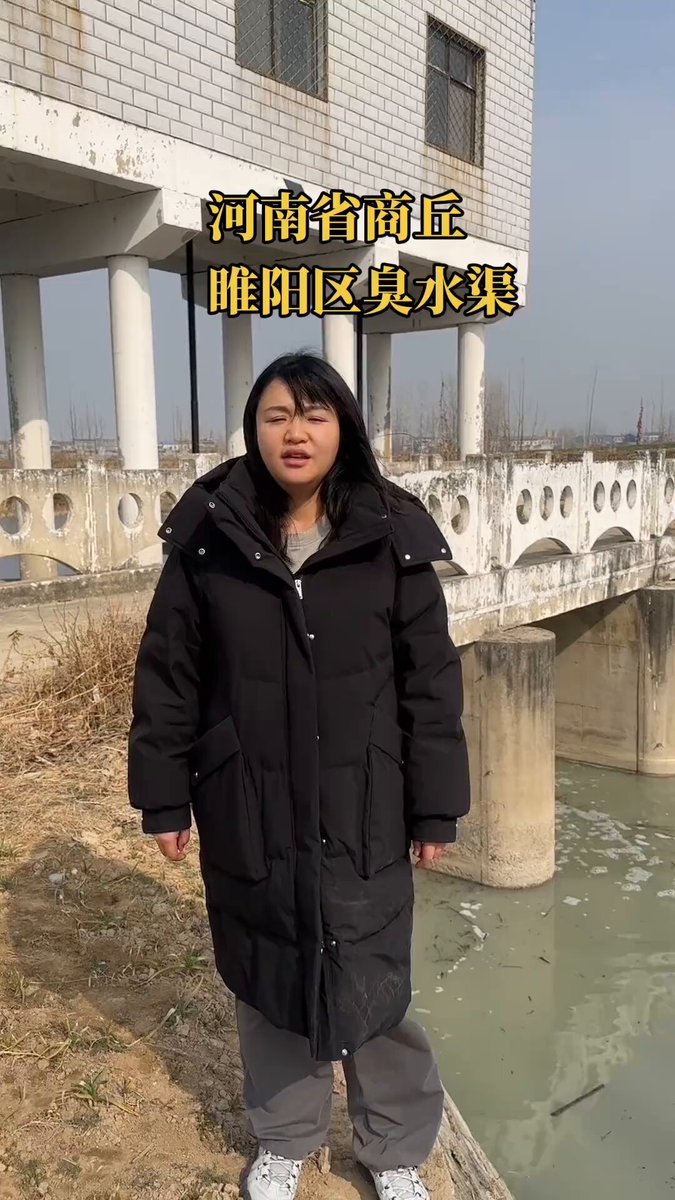 灌溉用水呈乳白色，河水恶臭刺鼻、鱼虾绝迹 2月4日，河南省商丘市睢阳区，网友发布视频称，当地一条河流散发出刺鼻的恶臭。 视频中可以看到，河水颜色呈乳白色，水面漂浮着大量泡沫，鱼虾已基本绝迹。该网友表示，只要被河水浸泡过，无论什么东西都会变白。她对此感到十分疑惑，称难以理解究竟是什么物质具有如此强的腐蚀性。更令人意外的是，该河段竟属于一项水利工程。在河道不远处的一块石碑上，刻有“河南水利商丘市睢阳区农业综合开发包公庙灌溉区节水配套改造项目李菜园水闸工程简介”的字样，显示该工程主要用于农业灌溉。