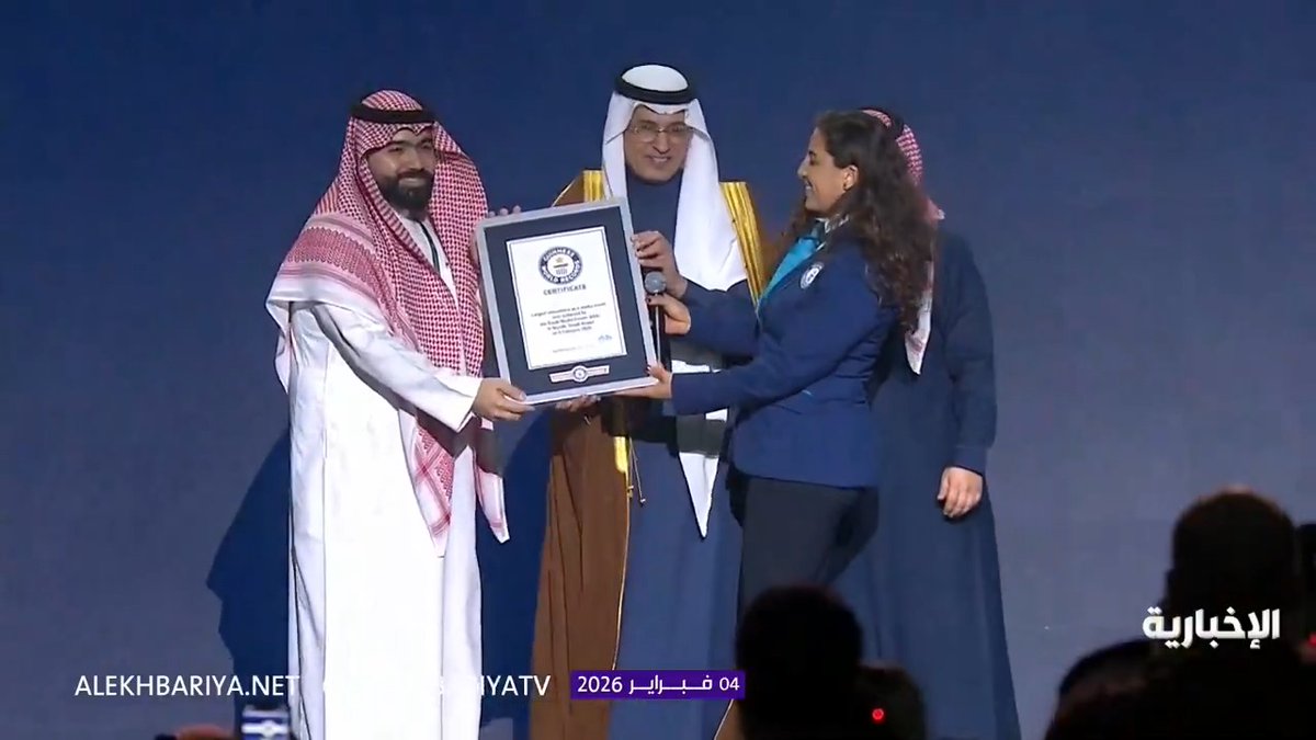 المنتدى السعودي للإعلام يحصد شهادة "غينيس" كأكبر حدث إعلامي في العالم من حيث عدد الحضور