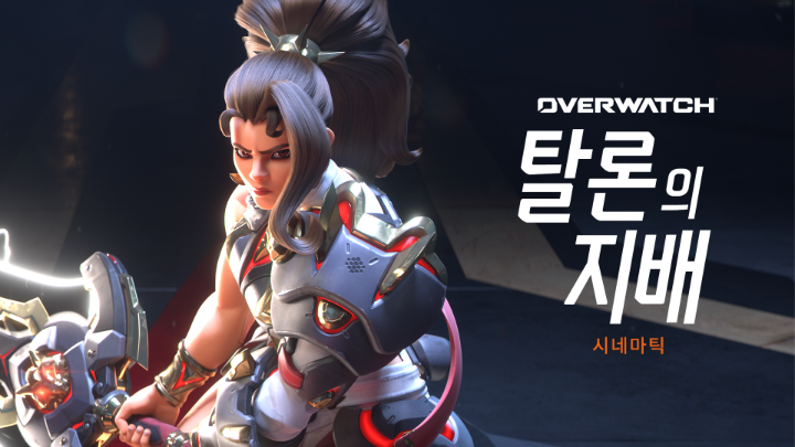이제는 실수 하지 않아. 망설이지도 않지. ⚔️ 최신 애니메이션 단편 탈론의 지배에서 새로운 탈론 제국의 부상을 직접 확인하세요.👊