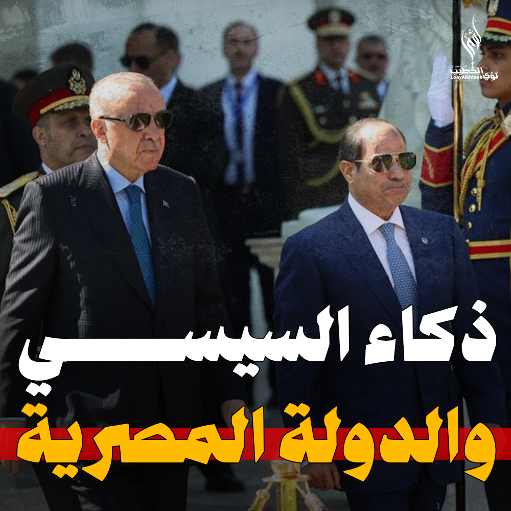 الرئيس السيسي كان عارف إن ده اللي هيحصل من سنين.. علشان كده لم يذكر تركيا يوما بسوء