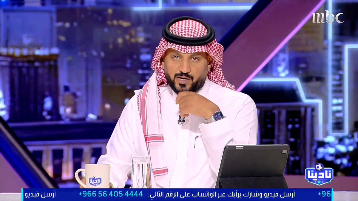 عبدالرحمن الحميدي: عودة رونالدو إلى تدريبات النصر هذا هو "العشم"، رونالدو أصبح منّا ولا نرضى منه تحديدًا أن يتعامل بهذه الطريقة. مجاناً على MBC شاهد برنامج #نادينا يوميا الساعة 11مساءً بتوقيت السعودية على #MBC1 لمتابعة البث المباشر