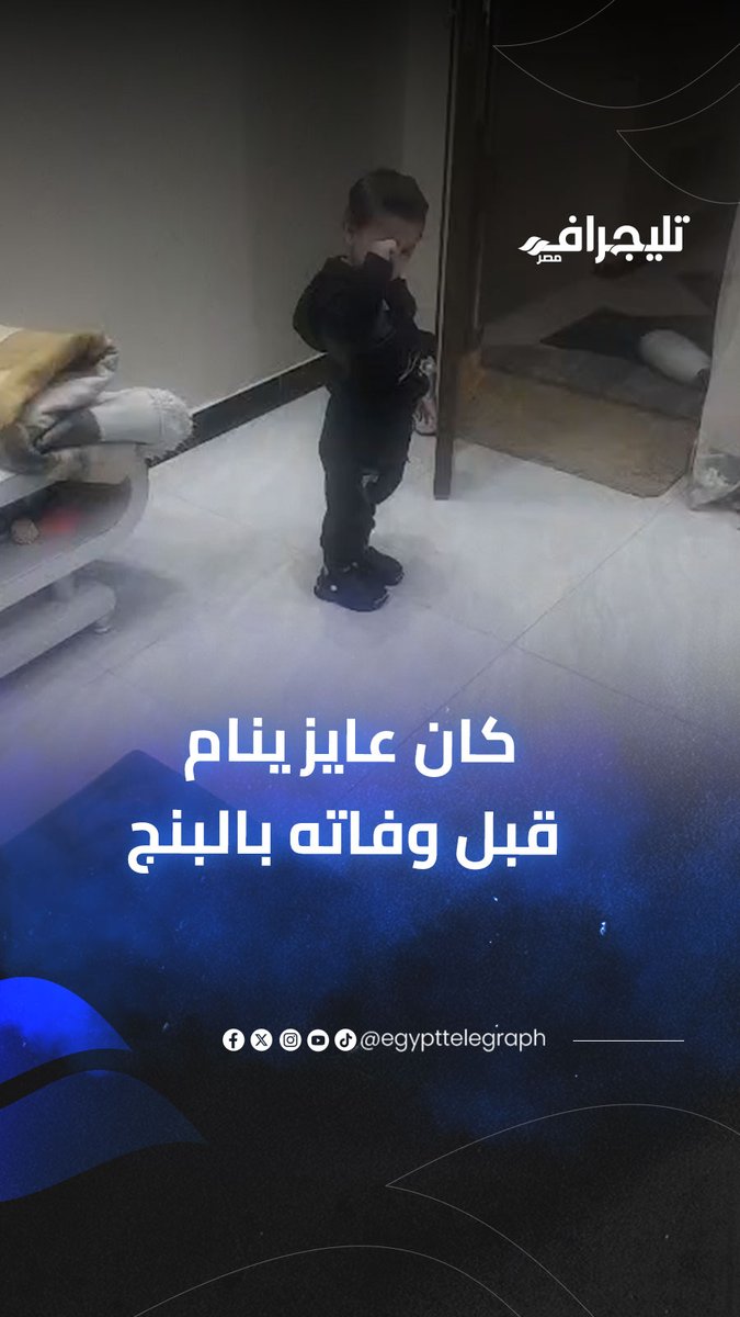 لا حول ولا قوة الا بالله العلي العظيم.. محمد دخل يخلع ضروسه خرج جـ ـثـ ـة.. لقطات مصوره قبل وفاتة بسبب البنج الكلي😢
