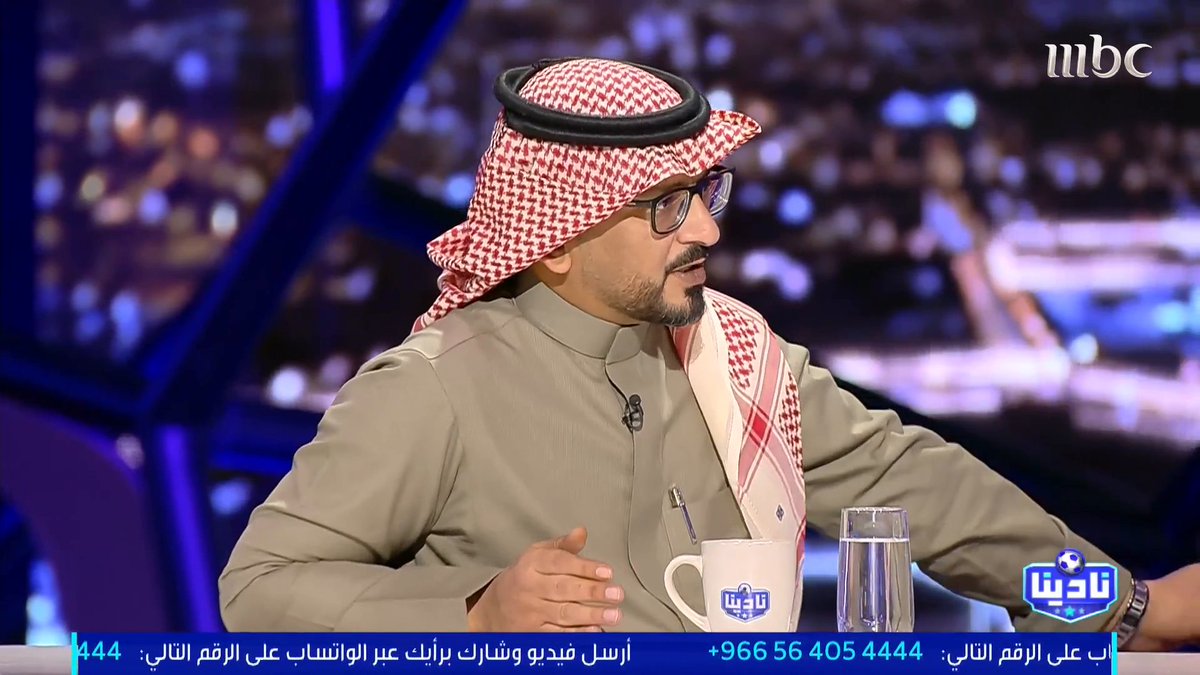 محمد الناصر: إغلاق سوق الانتقالات 2 فبراير.. وتسجيل اللاعبين حتى 11 فبراير هل الرابطة تُشرف على كل ما يحدث؟ مجاناً على MBC شاهد برنامج #نادينا يوميا الساعة 11مساءً بتوقيت السعودية على #MBC1 لمتابعة البث المباشر