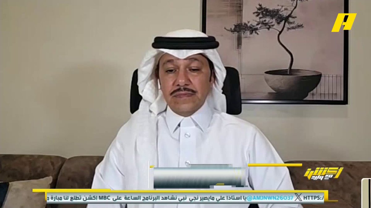 عماد السالمي يختار أفضل 10 لاعبين أجانب في دوري روشن الموسم الحالي مجاناً على MBC شاهد برنامج #أكشن_مع_وليد يومياً الساعة 11:00مساءً بتوقيت السعودية على #MBCAction