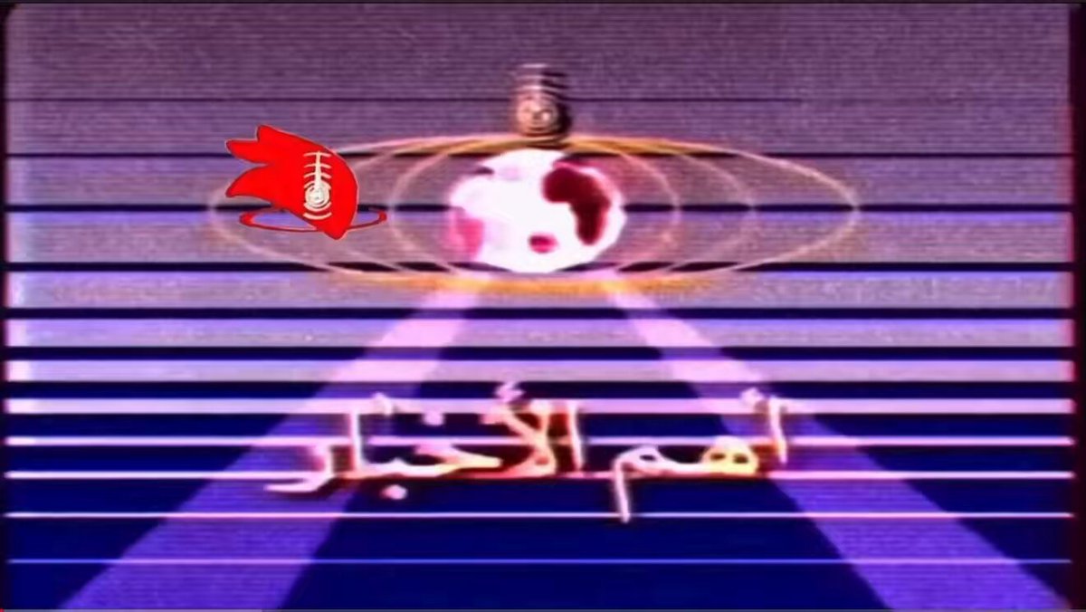 في الثامن عشر من يناير كانون الثاني 1998 وبعد عام ونصف من استقبال الأردن لحسين كامل، ودعوة الملك الأردني الراحل الحسين إلى قيام عراق فيدرالي وضرورة رحيل النظام في #العراق بسبب سلوكه في حرب الخليج وبعد عودة كامل إلى بغداد، قرر #صدام_حسين الرد مثيرا غضب الأردن والملك ورئيس وزرائه عبد السلام المجالي.