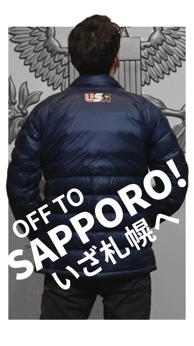 Gearing up for @america250 at the Sapporo Snow Festival! Freedom 250 【2026さっぽろ雪まつり公式】ようこそさっぽろイベント情報 さっぽろ雪まつりでの America250 に向けて、準備が着々と進行中！ 🇺🇸