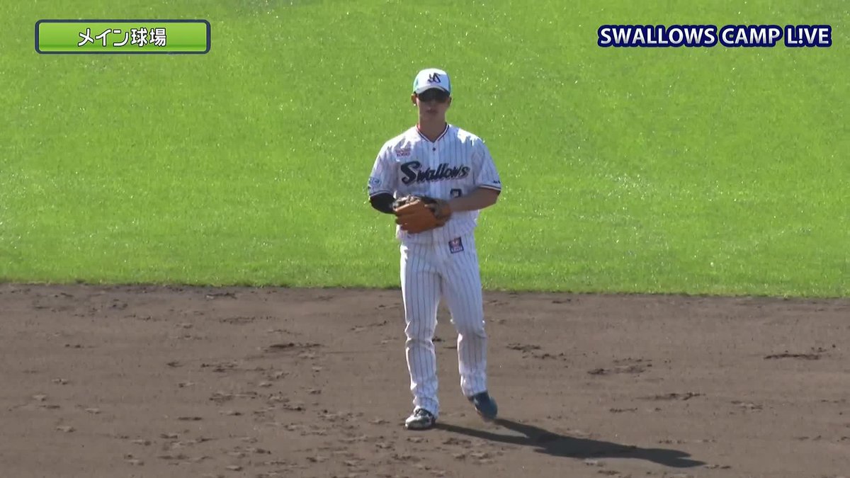 「ショートは内山です」 内山壮真 投内連係もバッチリ 🌸ヤクルト 春季キャンプ #swallows #だったらDAZN DAZNならキャンプ・オープン戦も！ 月々2,300円 （年間プラン・月々払い） 今なら年間契約の初月無料 4/19(日)まで⏩