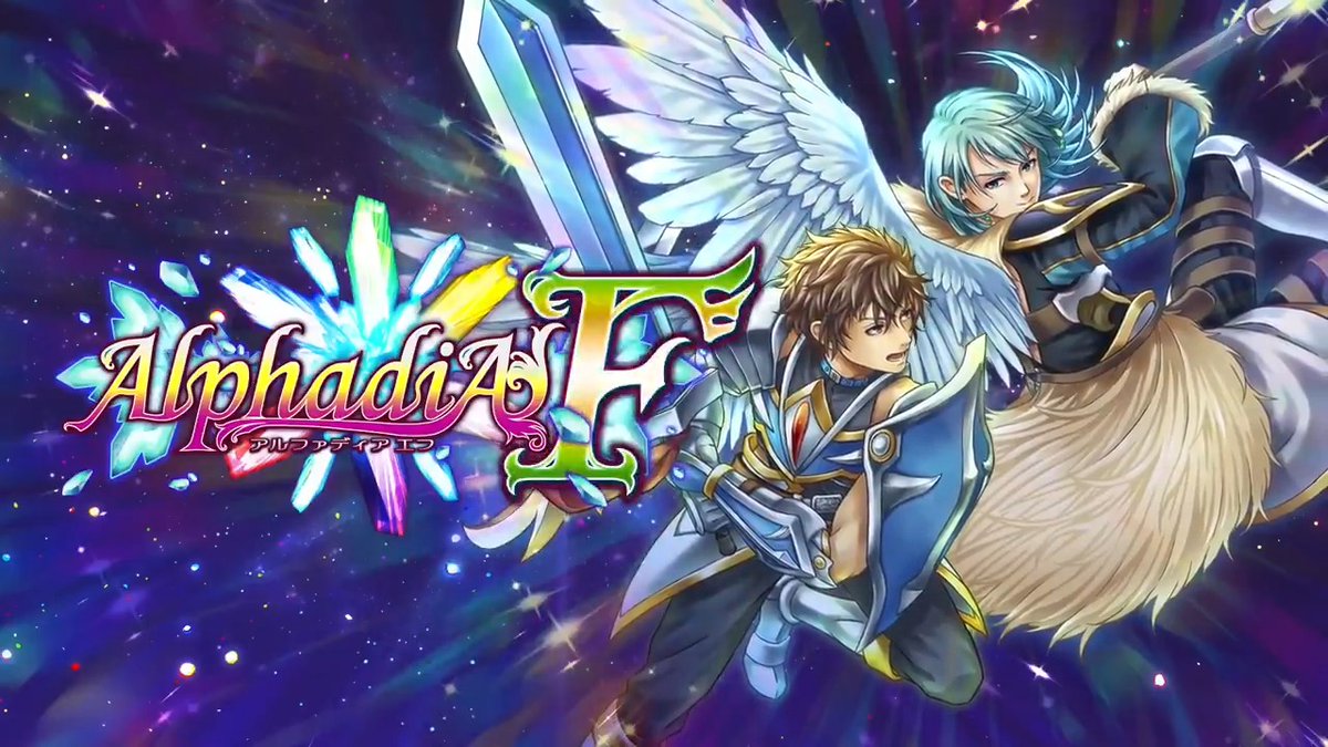 / スマホ向け新作 RPG 本日(2/5)配信開始📢 \ 水晶を巡る、神に選ばれた勇者たちの物語が今始まる。 王道ファンタジーRPG『アルファディアF』 Google Play / App Store / ケムコ帝国 にて、配信スタート! 公式HP▶