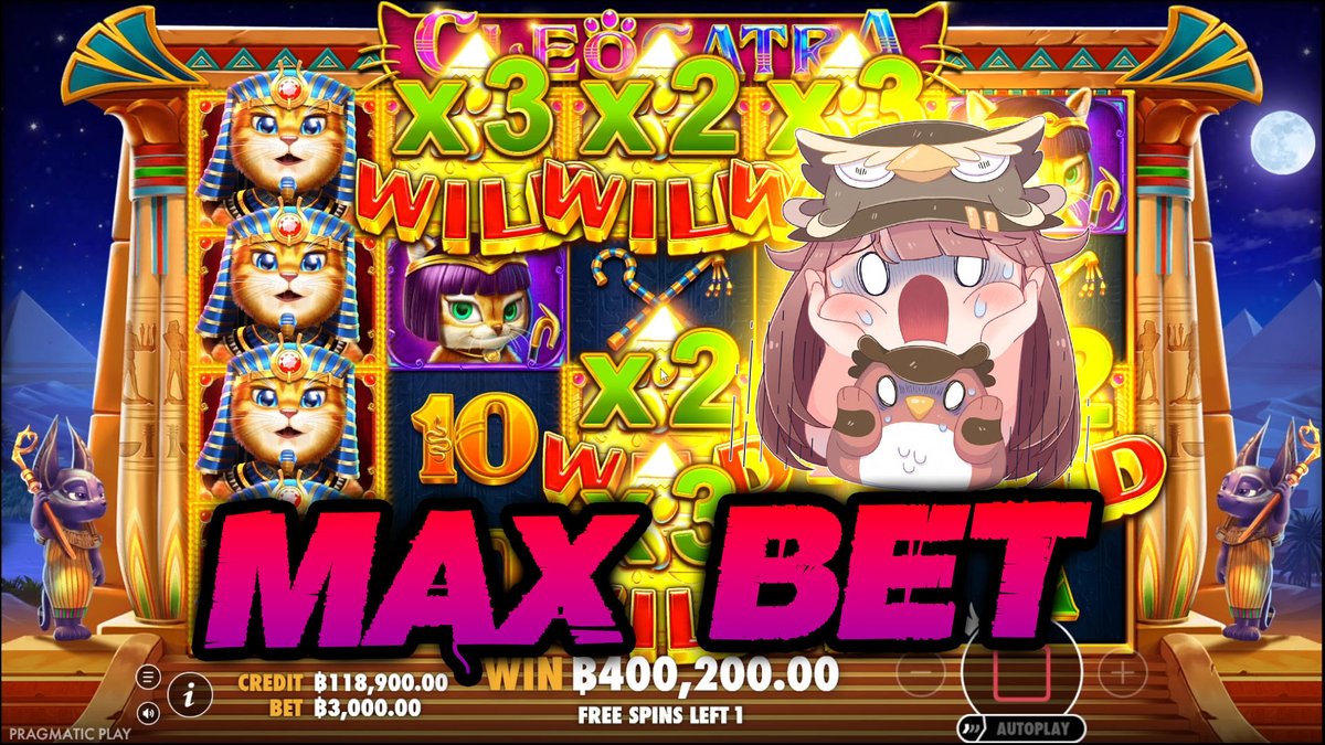 ไอ้เดย์ MAX BET! | Cleocatra - Pragmatic Play