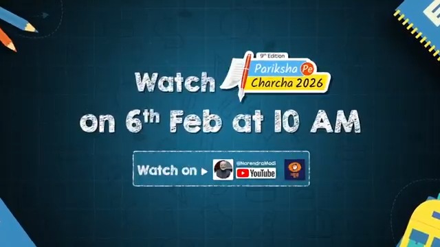 A student’s recitation of a poem “Humara Bharat Bhumi” during an interaction with Prime Minister Narendra Modi stood as an inspiring reflection of young minds and the spirit of Anekta Mein Ekta Stay tuned for the 9th edition of #ParkshaPeCharcha, all set to take place on 6th February 2026!📚 #ParikshaPeCharcha2026 #PPC #ExamWarriors