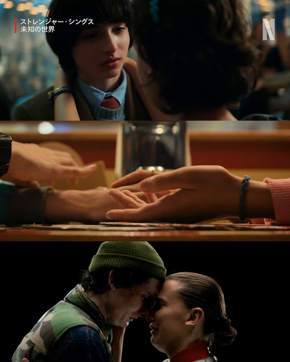 シーズンを重ねるごとに胸が熱くなる最高の仲間たち🤝 #ストレンジャーシングス #StrangerThings