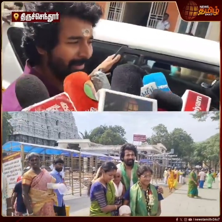 #Sivakarthikeyan about #SK26 : "My next film announcement is coming soon.. Work is currently in progress.. The content, director, and producer are locked. It’s the kind of film people expect from me.. it will be liked by everyone, from kids to elders.."🔥