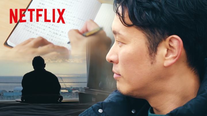 新しい恋愛に踏み出せない様子のKAZUYUKI。 それは15年間付き合っていた元カレのことをまだ抱えているから。 Green Roomでの出会いや体験は、そんな自分の"過去"と真剣に向き合うきっかけに。 #ボーイフレンド2 #TheBoyfriend2