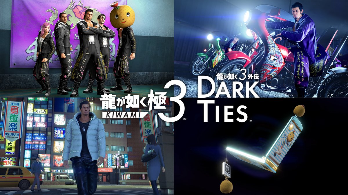 ◤◢◤◢◤◢◤◢◤◢◤◢◤◢ 『龍が如く 極3 / 龍が如く3外伝 Dark Ties』 2026年2月12日発売!予約受付中! ◤◢◤◢◤◢◤◢◤◢◤◢◤◢ ゲーム本編+特典DLCがセットになった「デラックス・エディション」のコンテンツの一部を紹介する、特別映像を公開💥 【特典内容】 🐉レジェンダリーコーディネートセット →コーディネートで着替えることができるセットアップが入ったパック 🏍ツッパリ・レジェンド ボーイズ&レディースセット →「ツッパリの龍」の仲間を追加できるパック 🏍ツッパリ・スペシャルカスタマイズセット →「ツッパリの龍」のカスタマイズの幅を広げることができるパック 📱携帯カスタマイズセット →携帯カスタマイズの幅を広げることができるパック 💿BGM変更アイテム「CD」スペシャルセット →カラオケ定番の人気曲を歩きながらBGMとして流すことが出来るアイテム「CD」のセットが入手できるパック 豪華セットを入手し、本作をトコトン遊び尽くそう! #龍が如く極3 #龍が如く3外伝