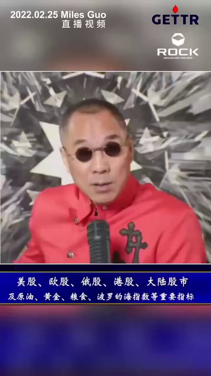 比特币，战争来了会跌 比特币的玩家，6%的人拥有96%的币 中国共产党，美国情报部门和华尔街，还有俄罗斯，伊朗 战争一打，它第一个先跑，他怎么可能让你涨呢 你买黄金也是找死，它能涨10%吗 黄金涨超过10%，人类经济大波动 超过50%，人类经济大崩塌，崩溃