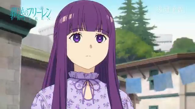 明日2/6(金)よる11時放送🪄 『葬送のフリーレン』第2期 第32話「誰かの故郷」 WEB限定次回予告を公開! ナレーションは フリーレンとそしてもう一人...。 第2期4話め、ぜひご覧ください。 ▼YouTube #フリーレン #frieren