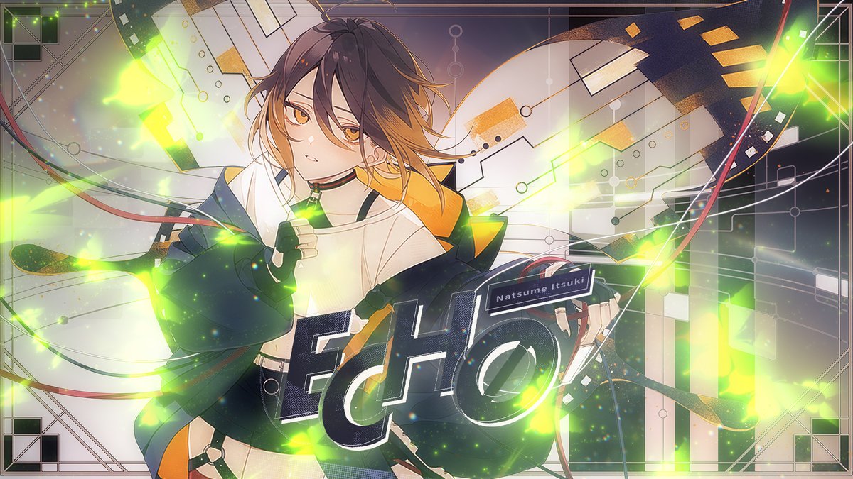 ━━━━━━━━━━━ ✦ 𝐍𝐞𝐰 𝐎𝐫𝐢𝐠𝐢𝐧𝐚𝐥 𝐒𝐨𝐧𝐠 ✦ ━━━━━━━━━━━ SEGA様 音楽ゲーム 「maimai でらっくす」収録楽曲 ECHO, / 棗いつき ――『ああいっそ、手を伸ばすか。』