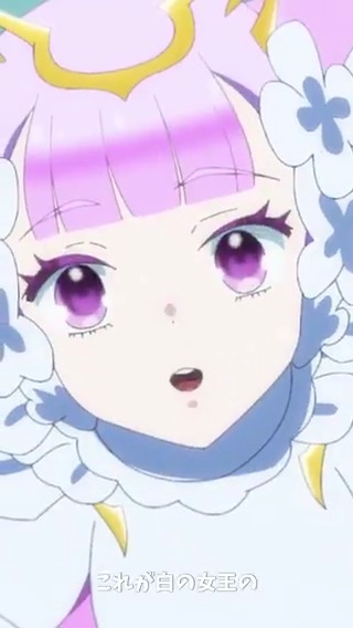 これが白の女王の予知能力 #プリオケ