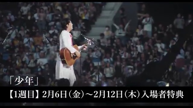 #月光ずっとこの光につながっていたんだ 〖 LIVE FILM未収録楽曲映像 〗 週替わり特典として公開決定🎉 📅2/6(金)～12(木) 少年 📅2/13(金)～19(木) All My Loving 📅2/20(金)～26(木) 聖域 📅2/27(金)～3/5(木) ヒトツボシ #BROS1991